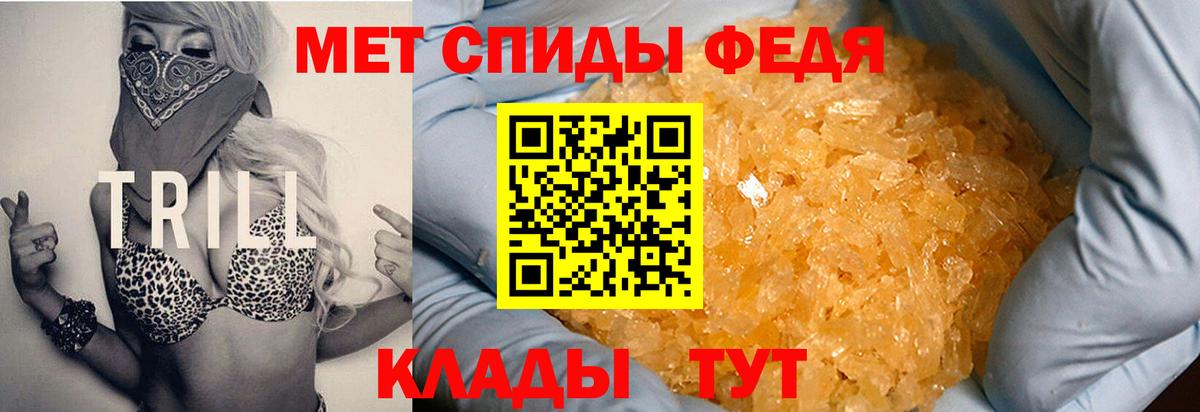 АМФ  АМФ 97%  АМФ  Волгодонск  Вход с VPN 