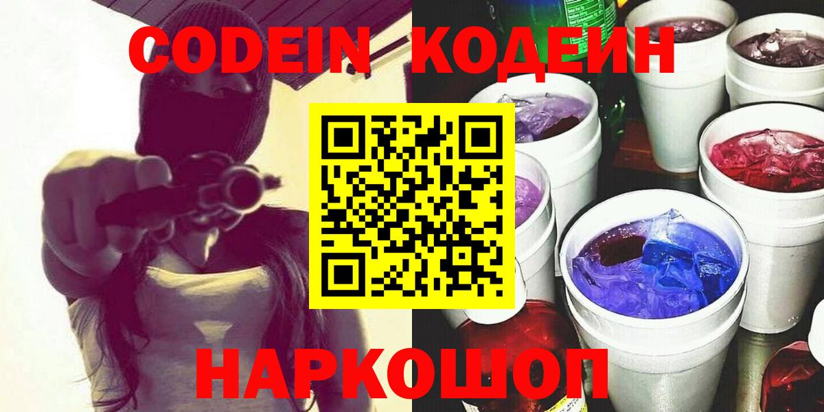 ГАШИШ  Метамфетамин  Волгодонск  Вход с VPN  Марихуана  МЕФ кристаллы  Сколько стоит  Гашиш  Cocaine  A PVP СК кристаллы  МДМА 