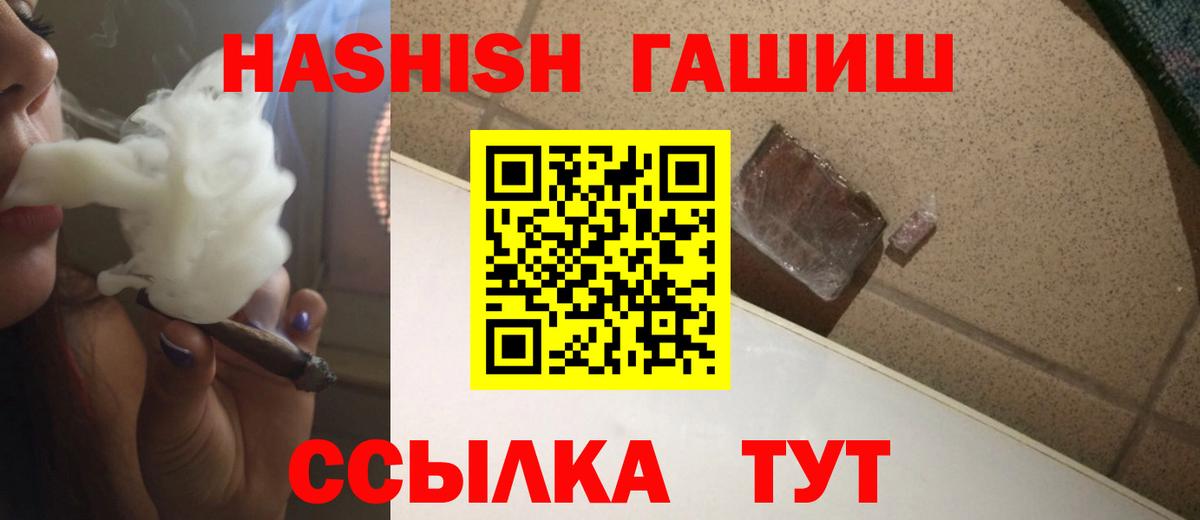 Гашиш AMNESIA HAZE  Вход с VPN  Волгодонск 