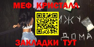 крисы Малгобек