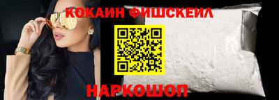меф Мариинск