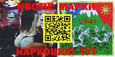 меф Мариинск