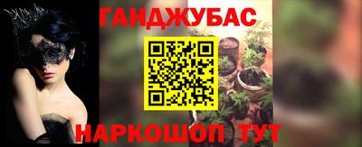 меф Мариинск