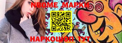 меф Мариинск