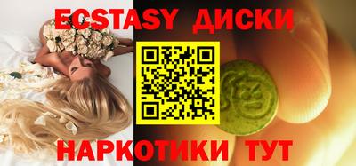 меф Мариинск