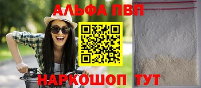 тгк Ливны