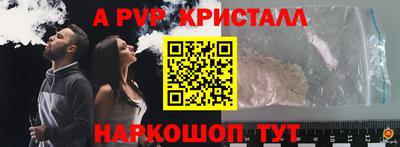 меф Мариинск