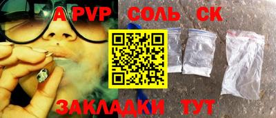 крисы Малгобек