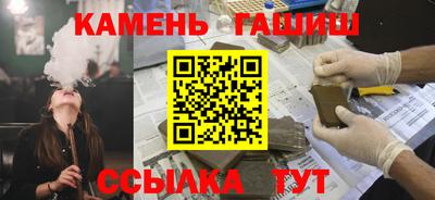 тгк Ливны