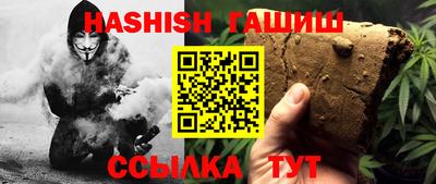 крисы Малгобек