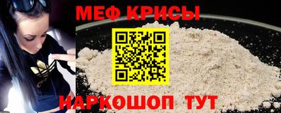 крисы Малгобек