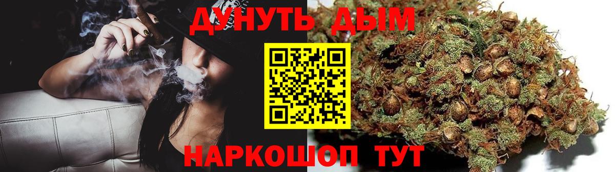 Марихуана тримм Волгодонск